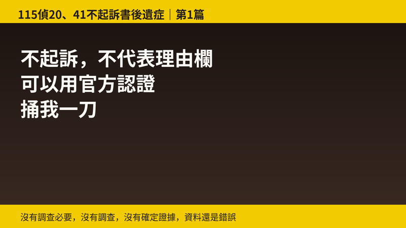 第1篇上梗圖