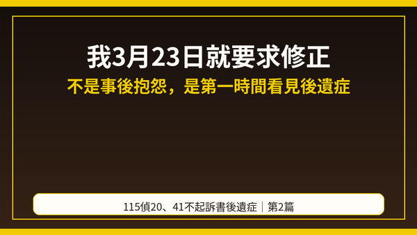 第2篇上梗圖