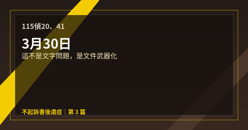 第3篇上梗圖