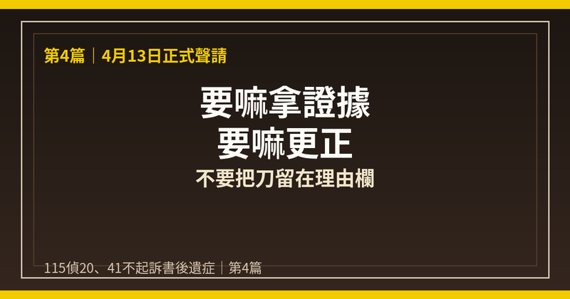 第4篇上梗圖