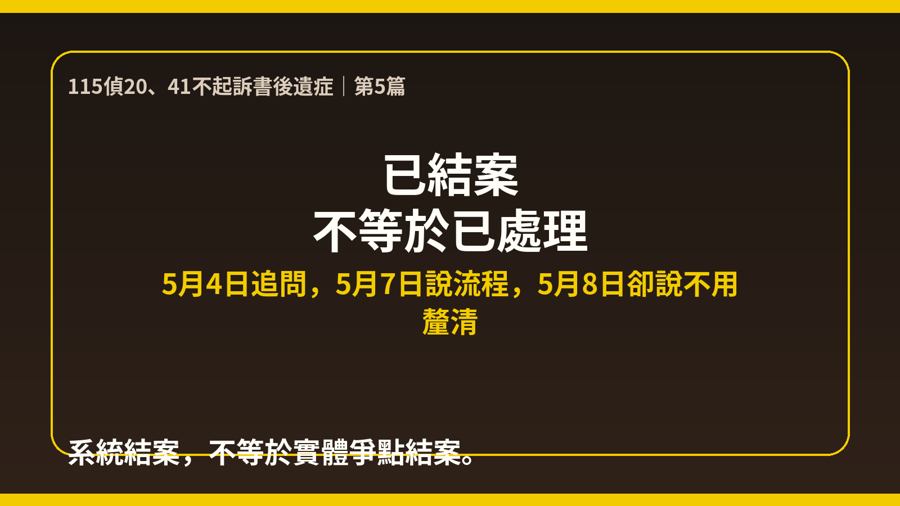 第5篇上梗圖