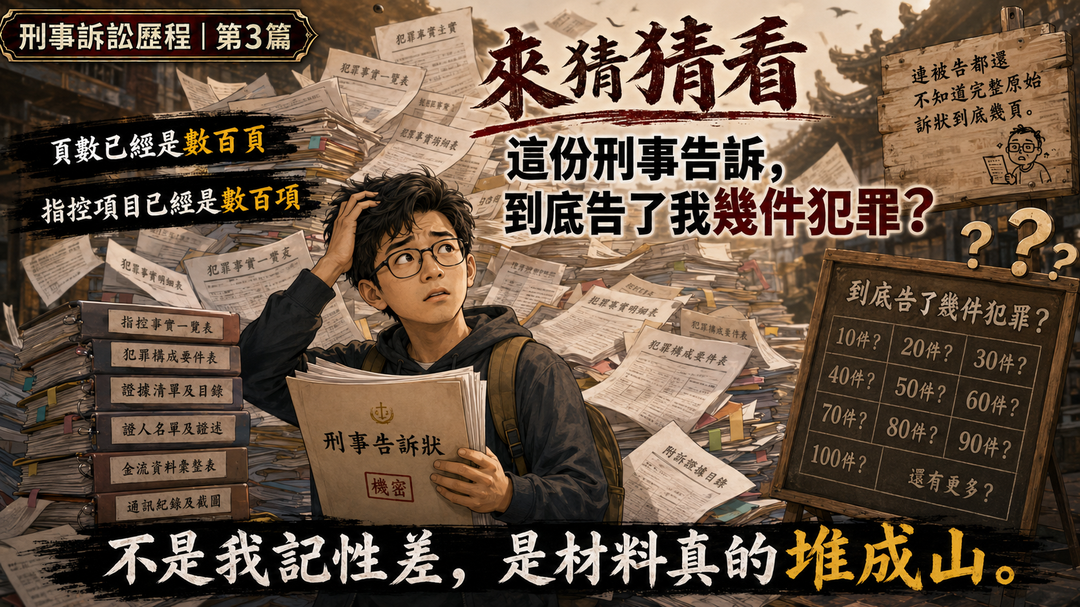 第3篇梗圖