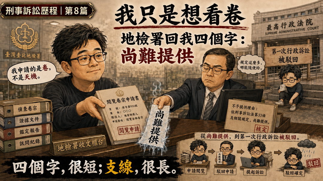 第8篇梗圖