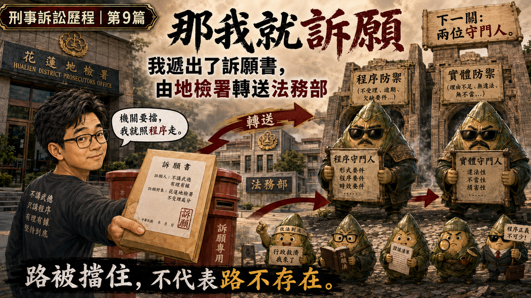 第9篇梗圖