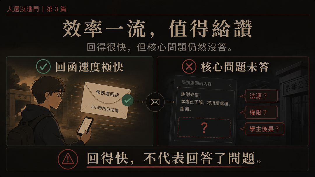 人還沒進門第3篇梗圖