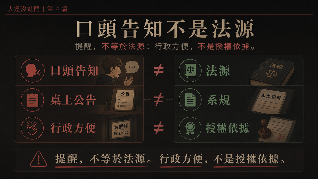 人還沒進門第4篇梗圖