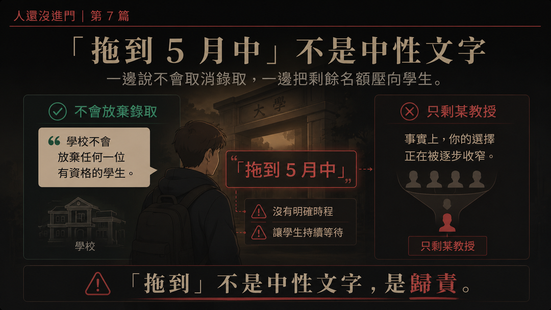 人還沒進門第7篇梗圖