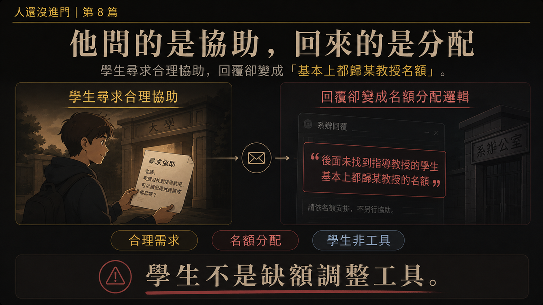 人還沒進門第8篇梗圖