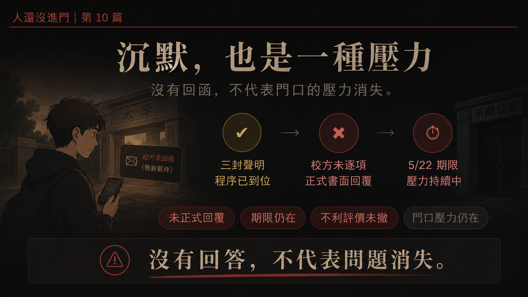 人還沒進門第10篇梗圖