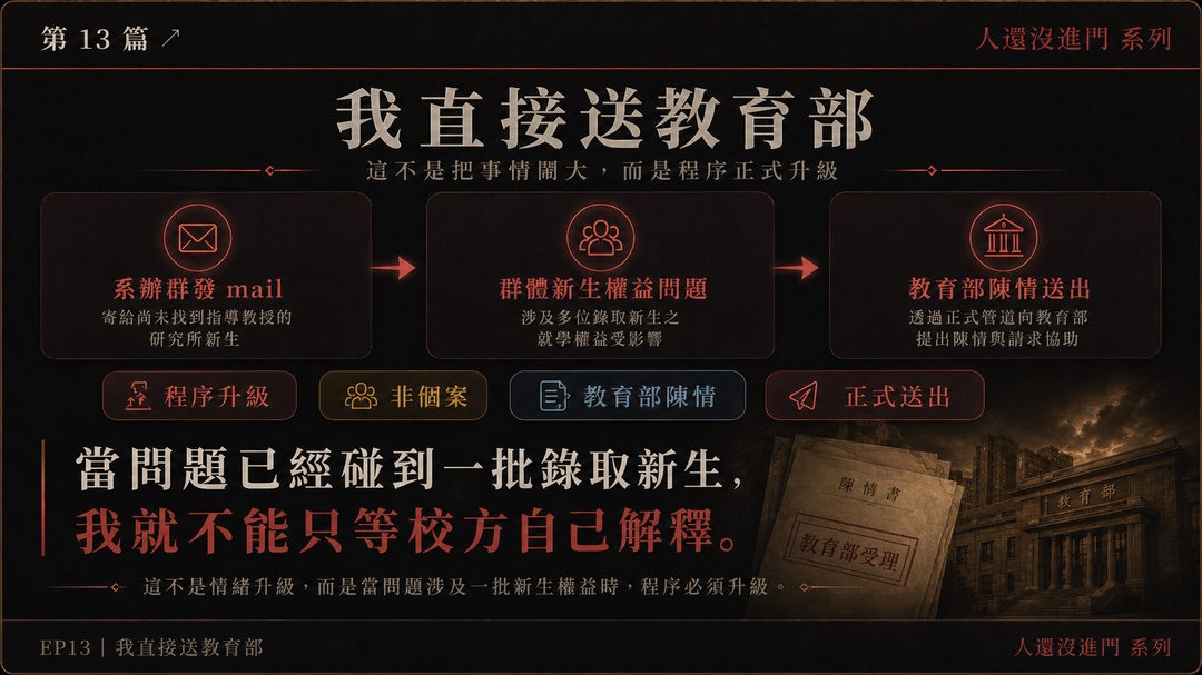 人還沒進門第13篇梗圖