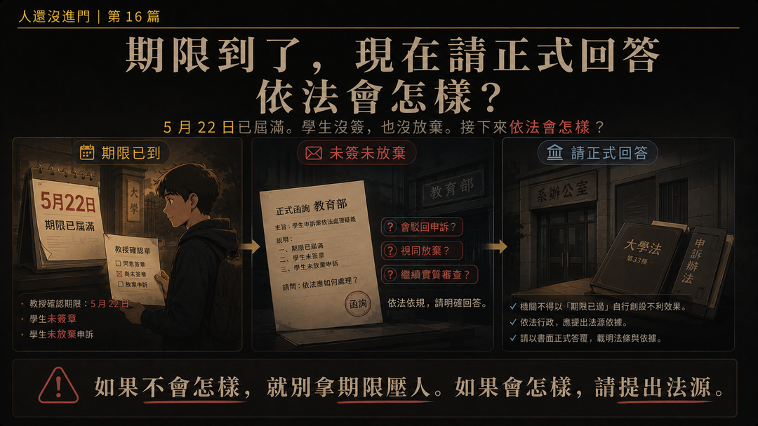 人還沒進門第16篇梗圖