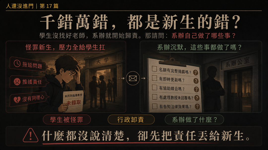 人還沒進門第17篇梗圖