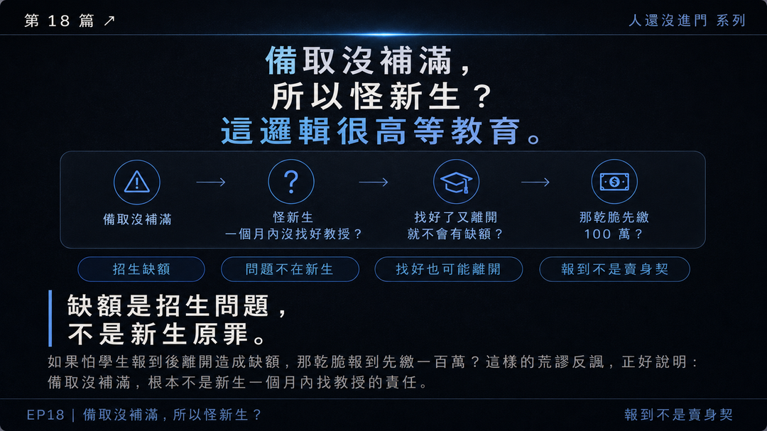 人還沒進門第18篇結尾梗圖
