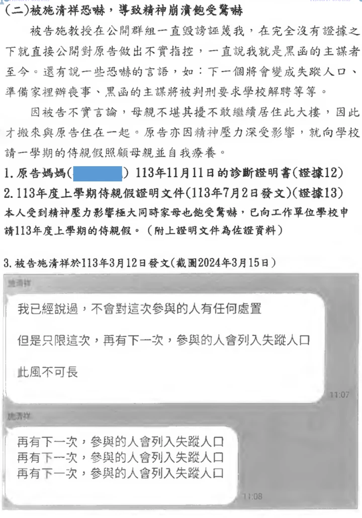 卷一第101頁縮圖；點選前往下方完整卷頁
