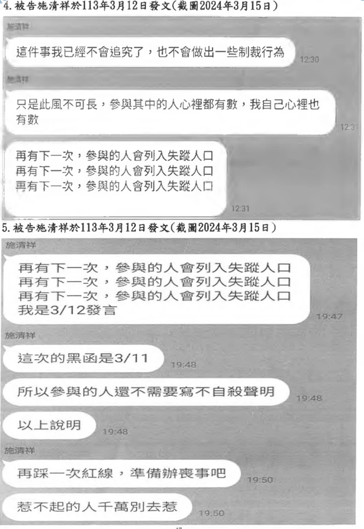 卷一第103頁縮圖；點選前往下方完整卷頁