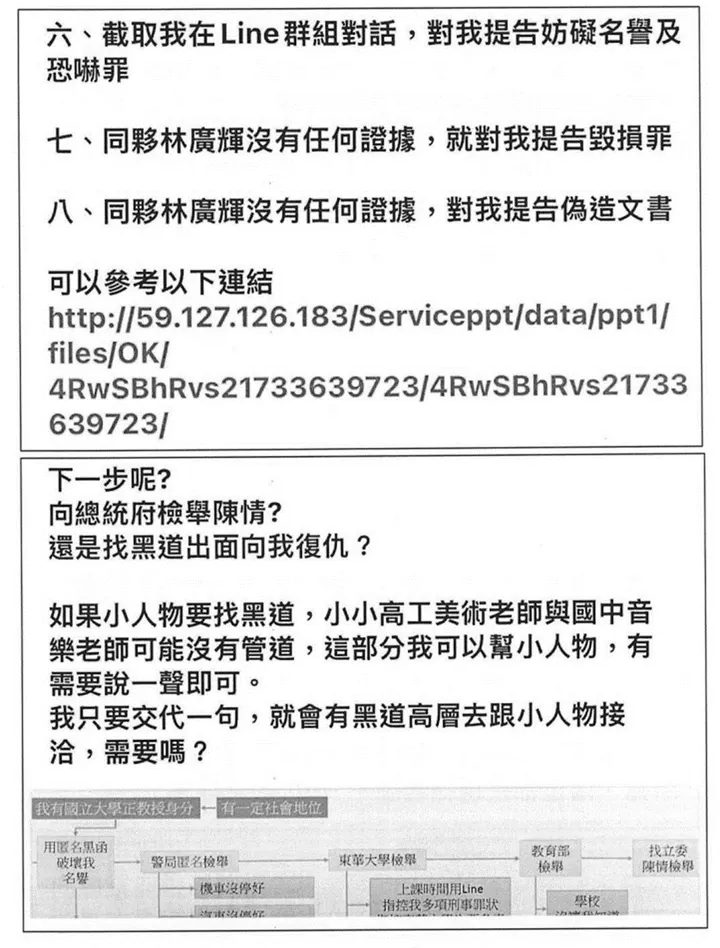 卷二第477頁縮圖；點選前往下方完整卷頁