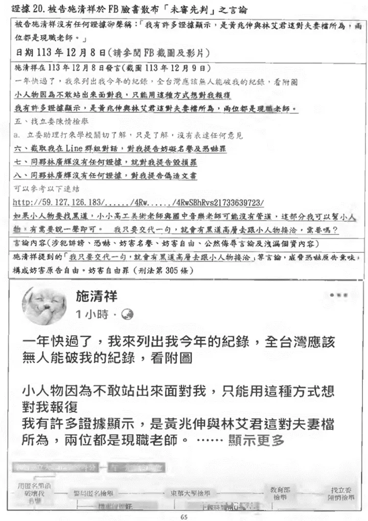 卷三第127頁縮圖；點選前往下方完整卷頁