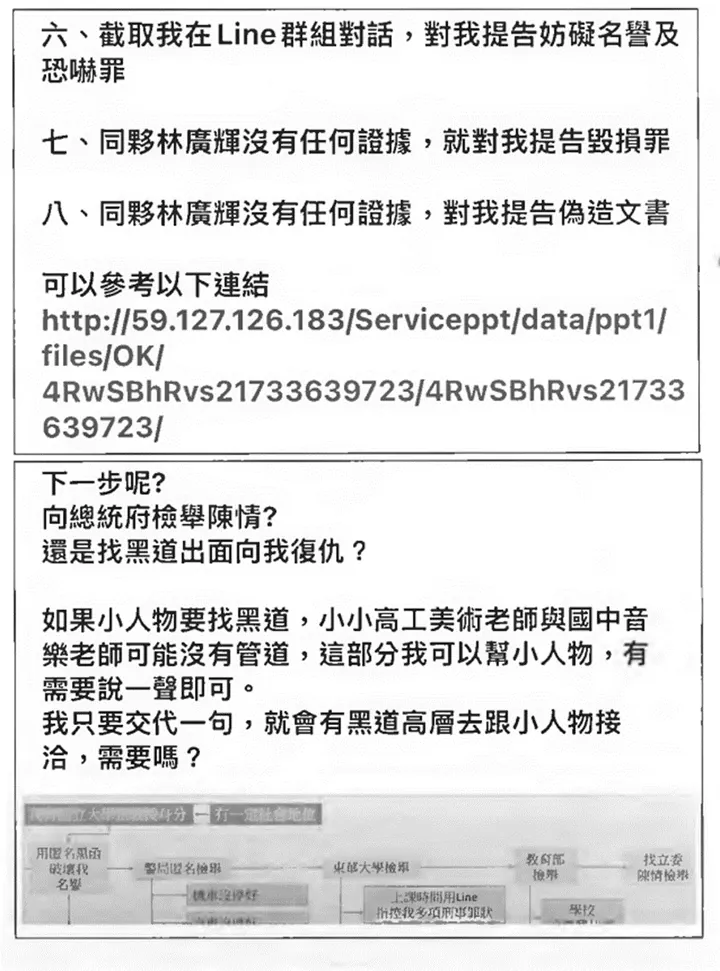 卷三第128頁縮圖；點選前往下方完整卷頁