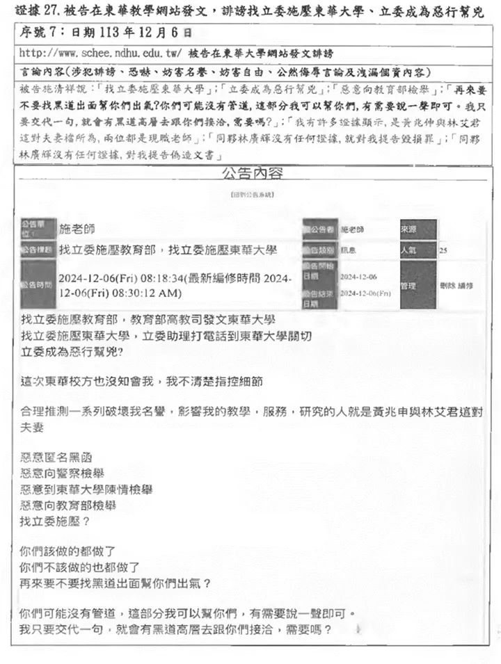卷三第135頁縮圖；點選前往下方完整卷頁
