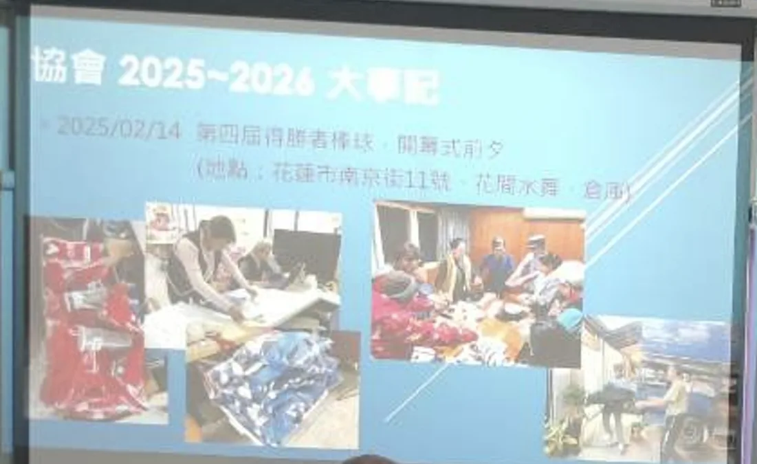 2025年2月14日,第四屆得勝者棒球開幕式前夕