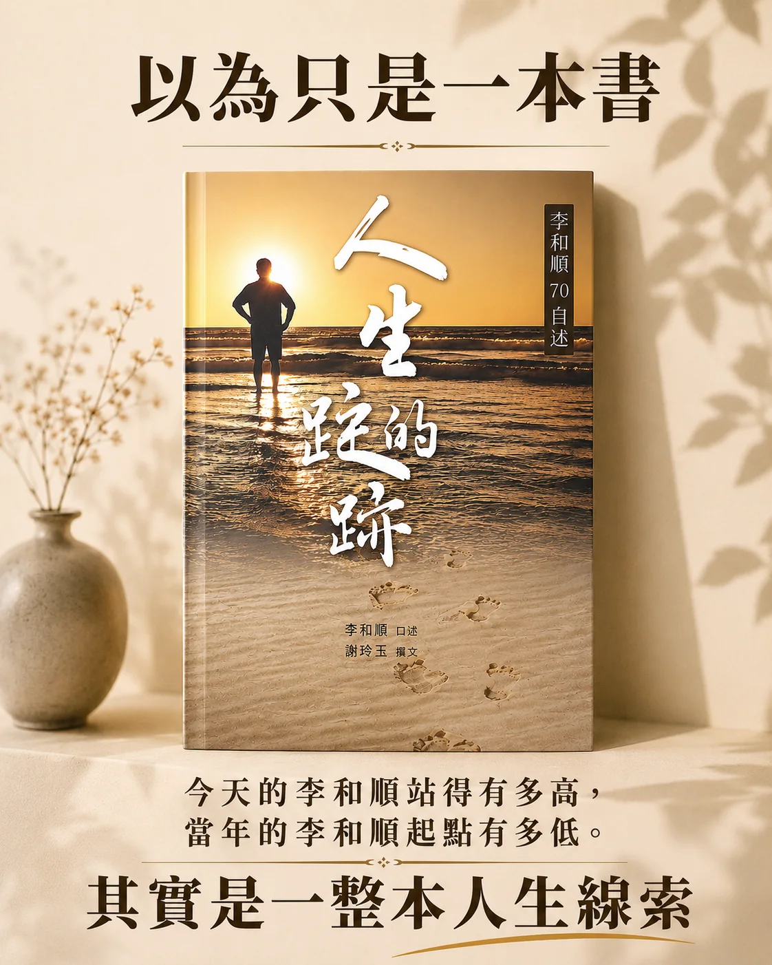 1150831 我家隔壁,住著一個傳奇|上梗圖