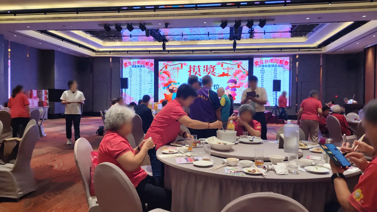 同鄉會聚餐與摸彩現場,人物臉部已稍微模糊
