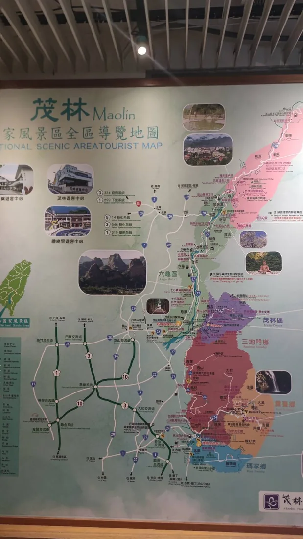 新威遊客中心導覽圖