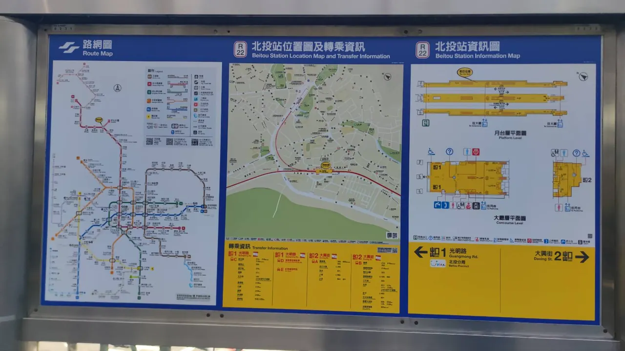 【圖｜北投站路線與轉乘資訊】
