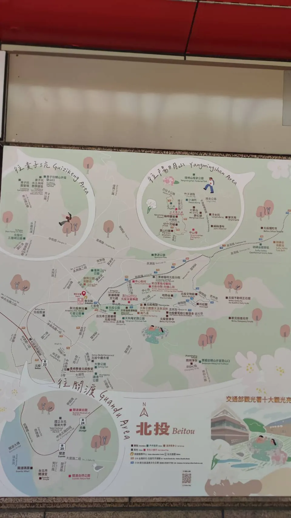 【圖｜北投觀光地圖】