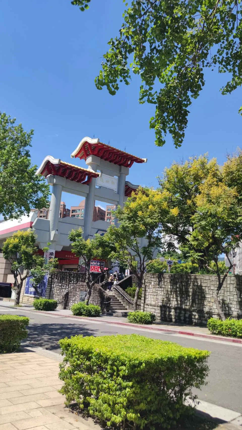 【圖｜新北投捷運站】