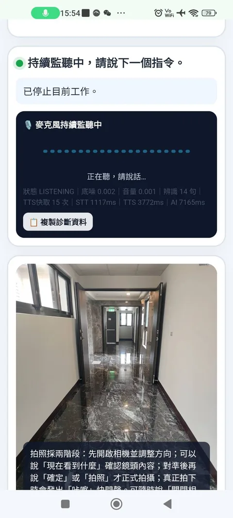 SCHVision 實際拍攝室內走廊畫面