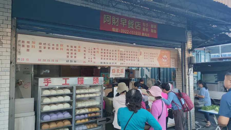 南澳停下來買早餐,也順便準備中午要吃的東西。