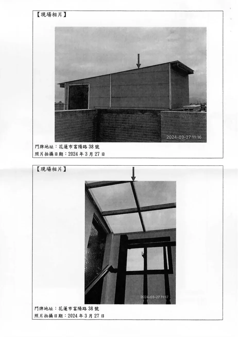 113年行政查報卷宗所附的屋頂包覆構造側面及樓梯通道照片