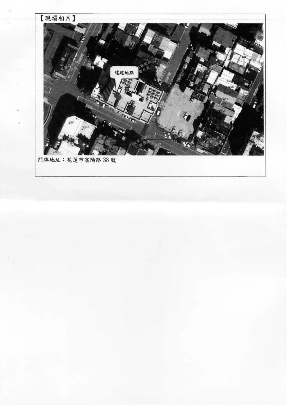 113年卷宗中的位置空拍示意