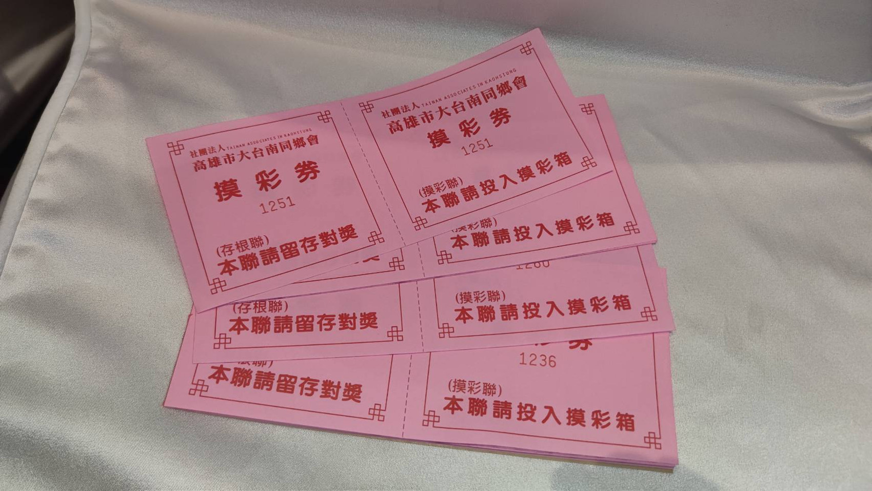 花蓮同鄉二十幾張摸彩券集中在一起,等著抽獎,結果大獎全部落空。