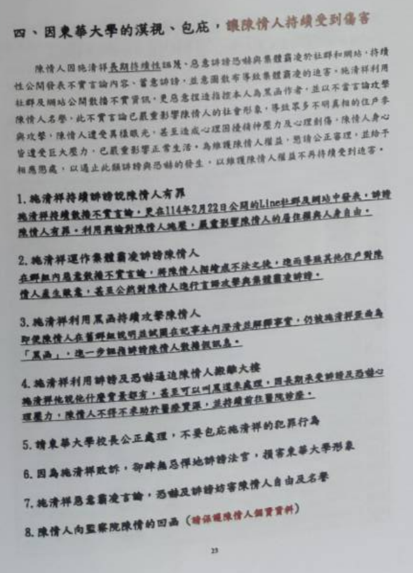 A稿後段附圖1