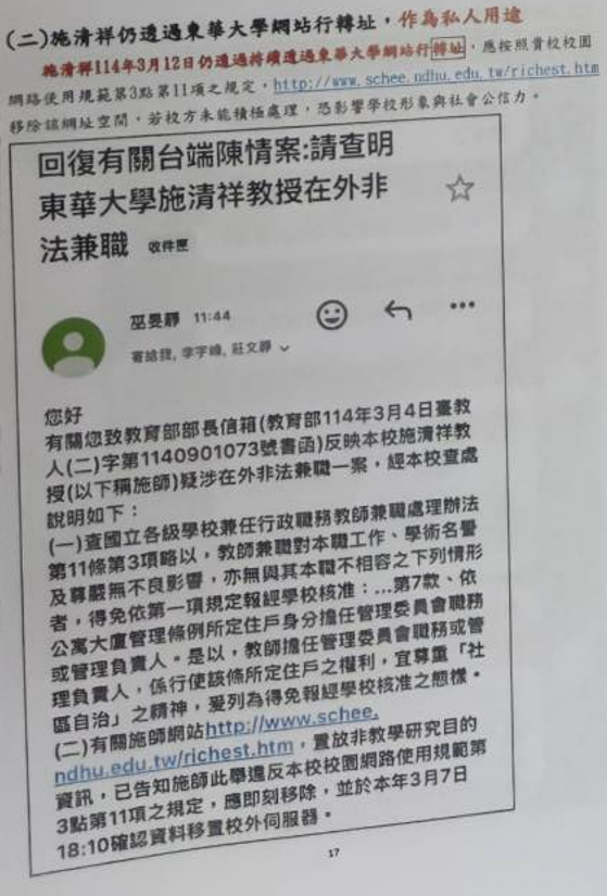 B稿第37篇附圖2