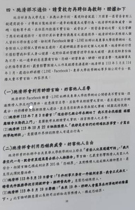 B稿第38篇附圖1