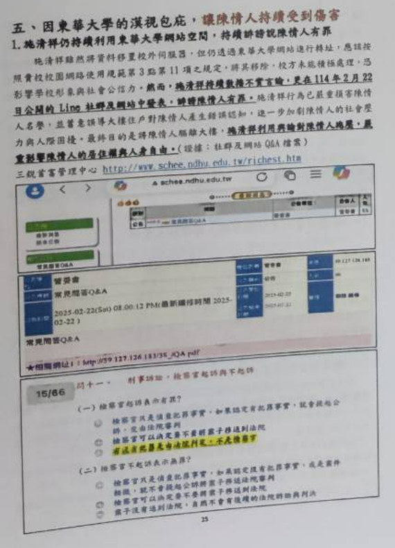 B稿第39篇附圖1