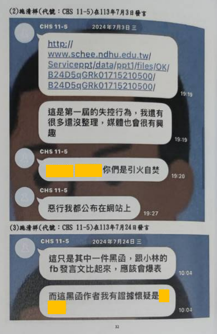 B稿第39篇附圖8