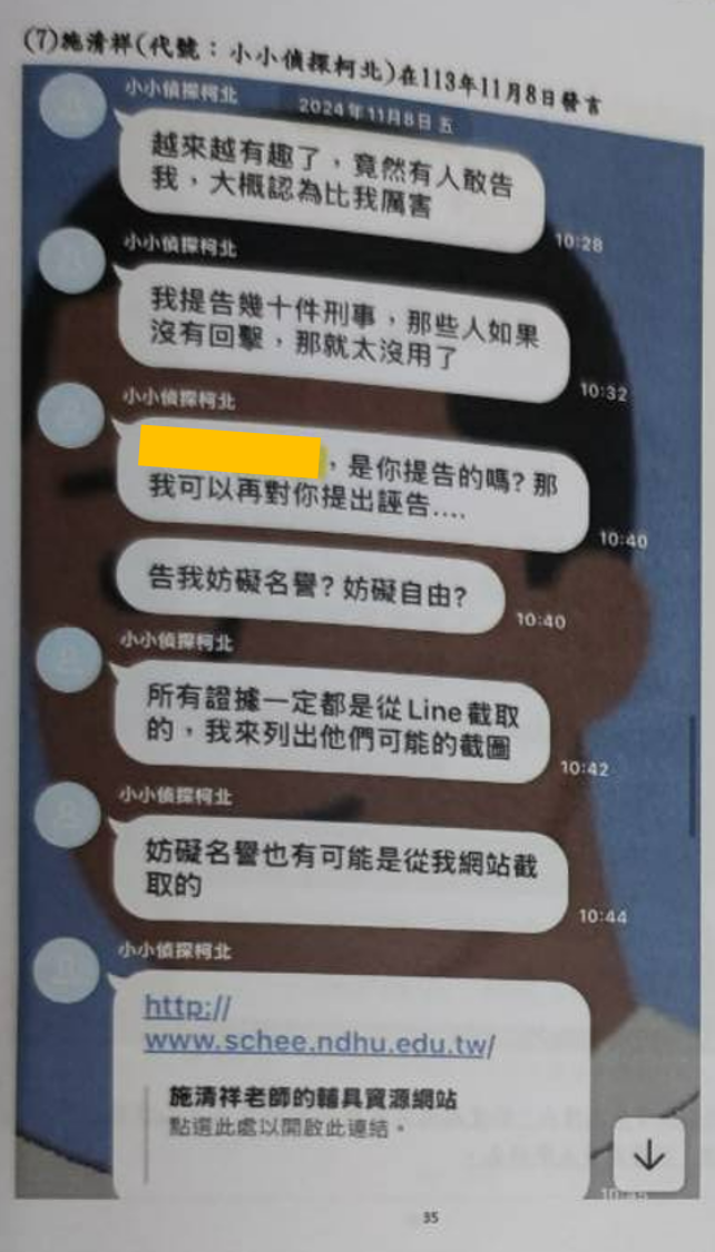 B稿第39篇附圖11