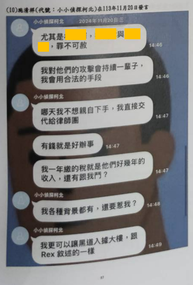 B稿第39篇附圖13