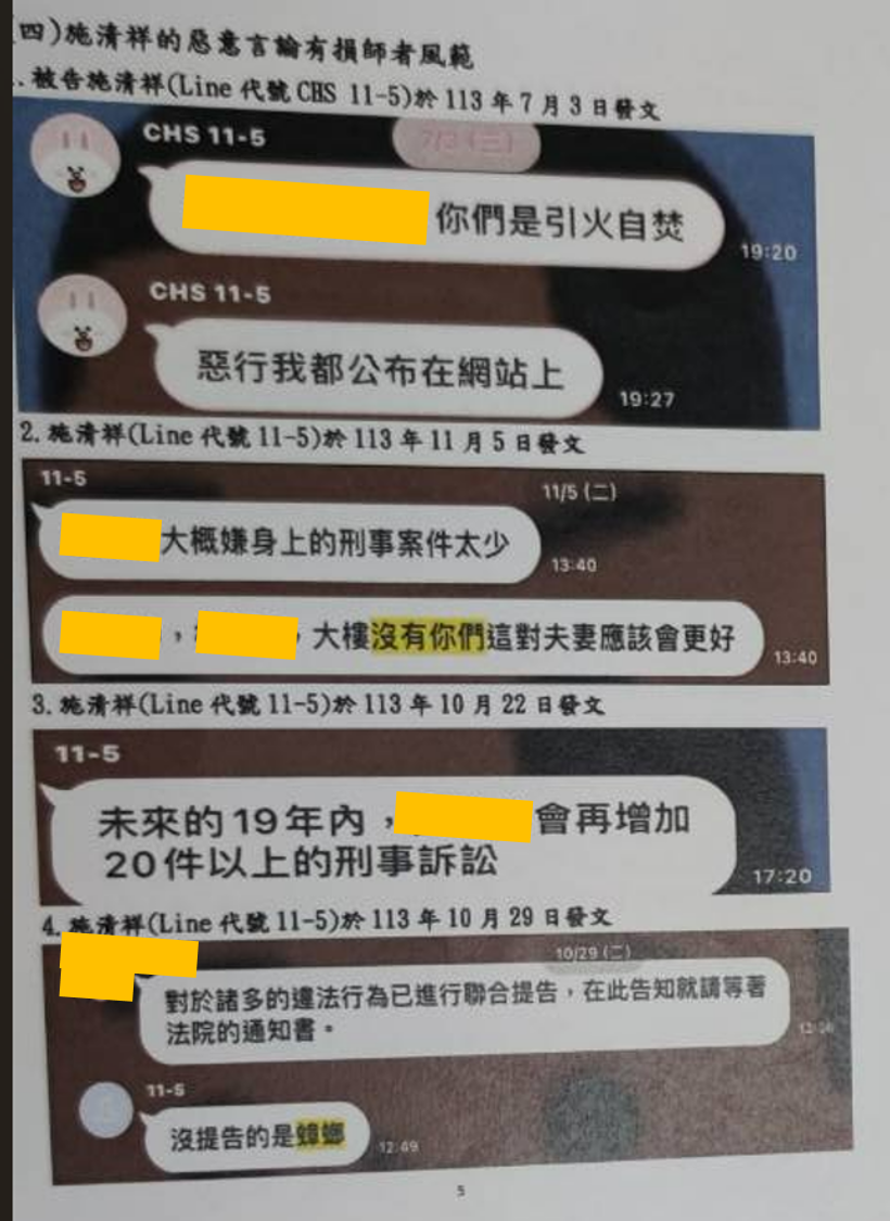 第42篇附圖1