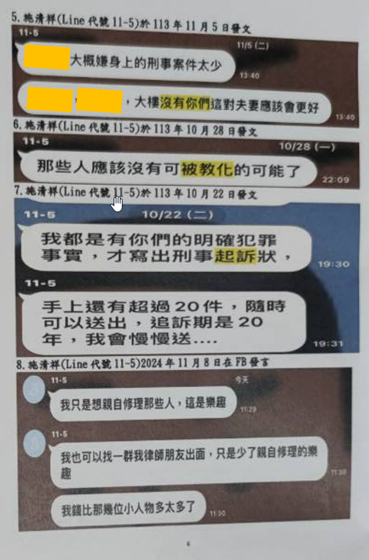 第42篇附圖2