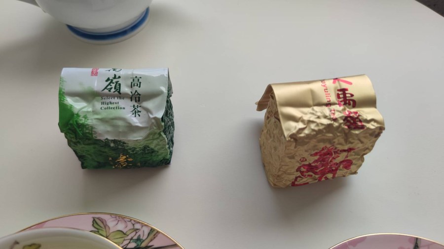 兩包大禹嶺茶葉近照